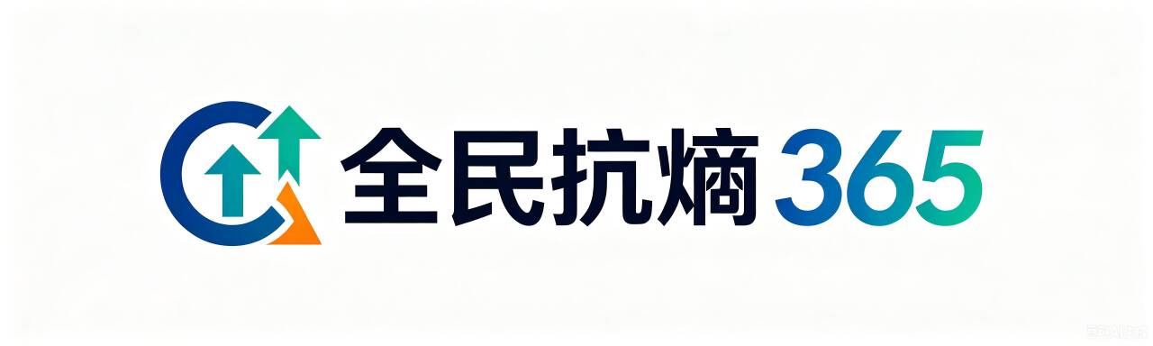盛世堂寨