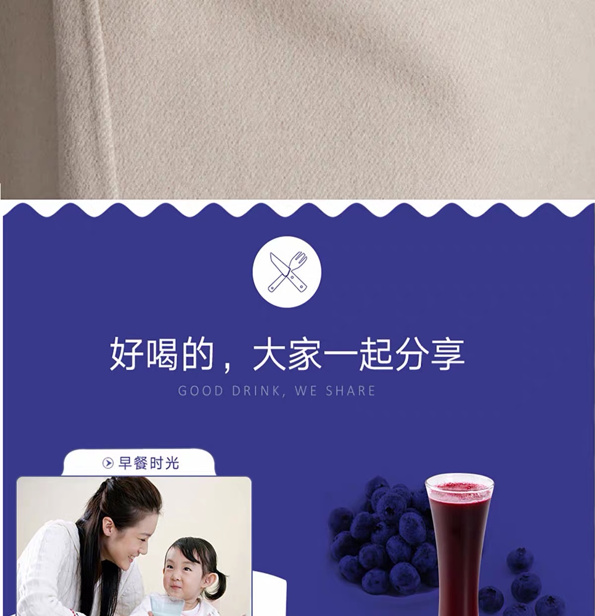 蓝莓