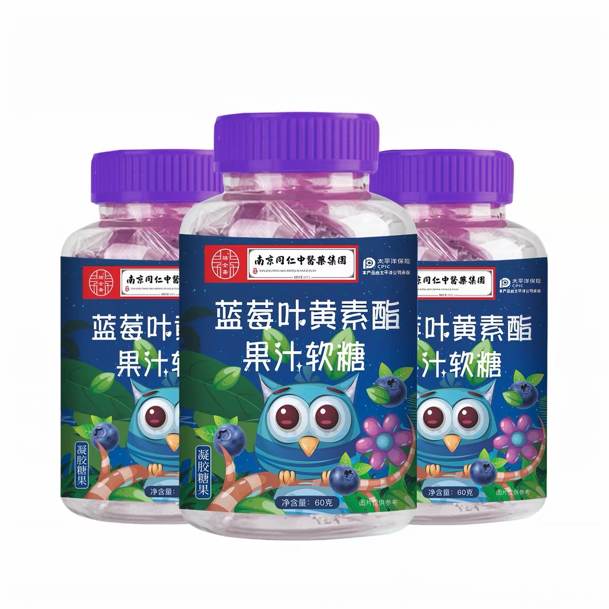 蓝莓天然有机
