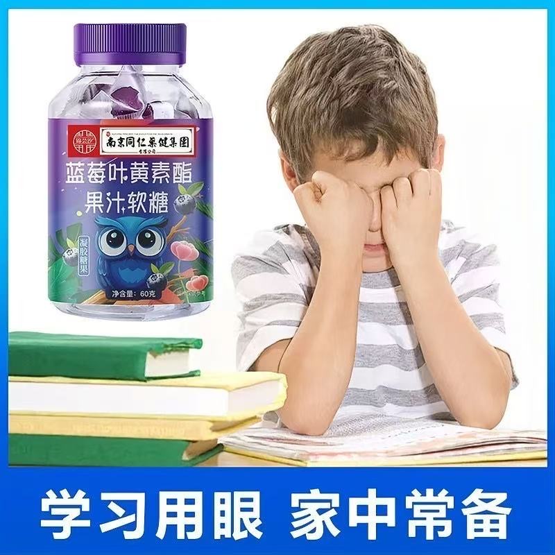 绿色有机 蓝莓